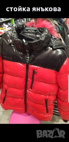 Продавам мъжко яке червено и черно , снимка 2 - Якета - 35680684