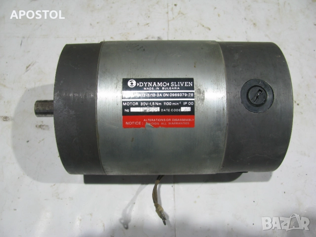 двигател динамо сливен PIK 12-3/10-3А