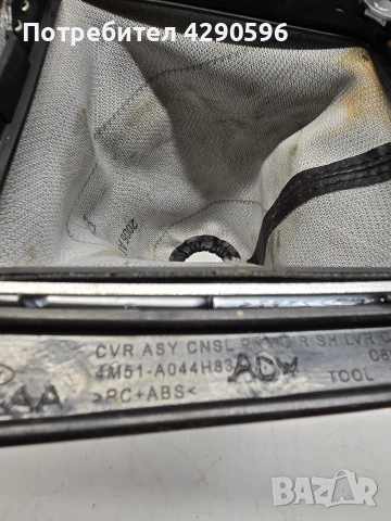 Маншон скоростен лост за Ford Focus / Форд Фокус 2004 - 2011 г., снимка 2 - Части - 52847991