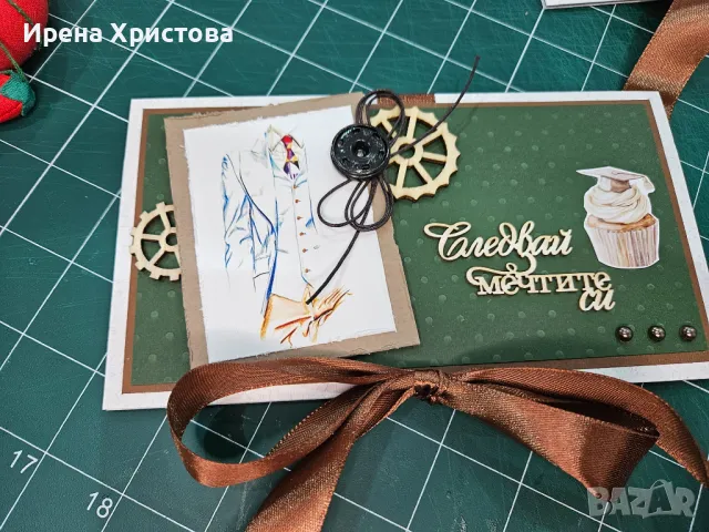 Картички за абитуриенти. Плик за пари. Налични! , снимка 2 - Други - 49751087