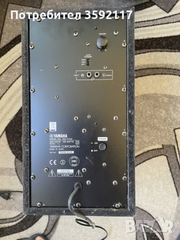 Yamaha subwoofer + 4 speakers 