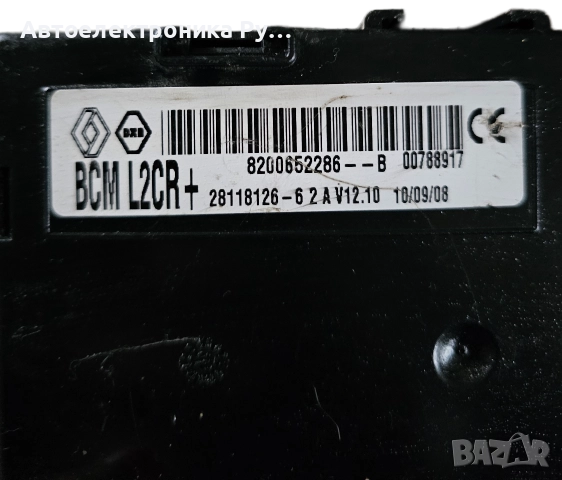 BCM модул за Renault Modus / Grand Modus Minivan (09.2004 - 09.2012), № 8200652286 , снимка 2 - Части - 52577748