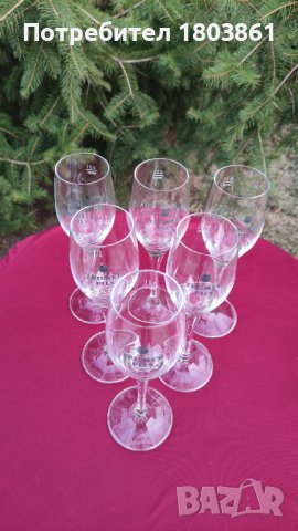 Немски маркови кристални чаши за бира с масивно високо столче комплект от 6 бр., снимка 4 - Чаши - 42705117