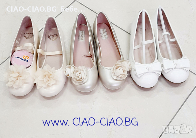 Бели Официални Бебешки и Детски обувки, снимка 4 - Бебешки обувки - 36389988