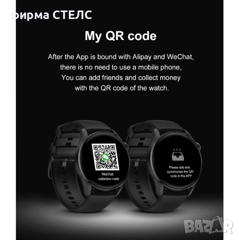 Смарт часовник STELS DT3, Водоустойчив, GPS, EKG, PPG, NFC, 1.36 инча, снимка 14 - Смарт часовници - 41687062