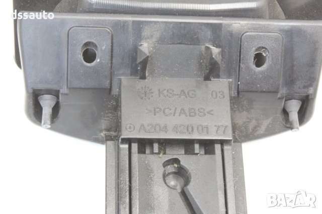 Ръчка ръчна спирачка Mercedes W204 A2044200177 A2044270020, снимка 7 - Части - 42309931