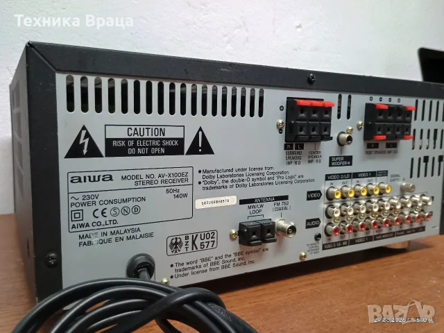 Ресивър AIWA AV-X100ES в Midi“ (компактен) размер. Изпращам видео. , снимка 14 - Ресийвъри, усилватели, смесителни пултове - 55872483