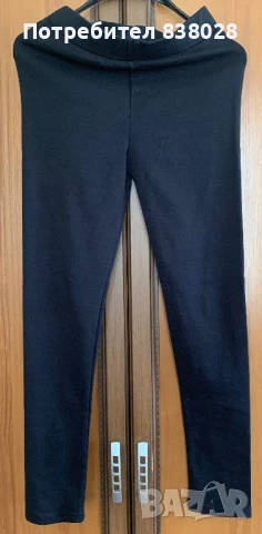 Дамски ватиран клин