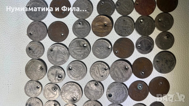 Лот 63 броя пробити монети Княжество и Царство България, снимка 6 - Нумизматика и бонистика - 52465688