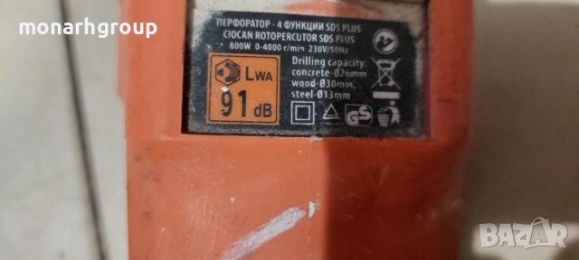 Перфоратор Premium, снимка 2 - Перфоратори - 41500858