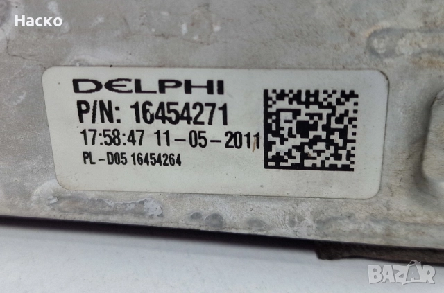 Вътрешен Радиатор Климатик Опел Инсигниа Opel Insignia 2008-2017 16454271, снимка 2 - Части - 52698567