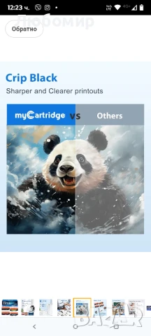 Тонер касети MyCartridge 117A, съвместими с HP Color Laser 150nw MFP 179fnw 178nw за HP 117A

, снимка 9 - Консумативи за принтери - 50663323