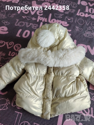 Бебешко яке за момиче