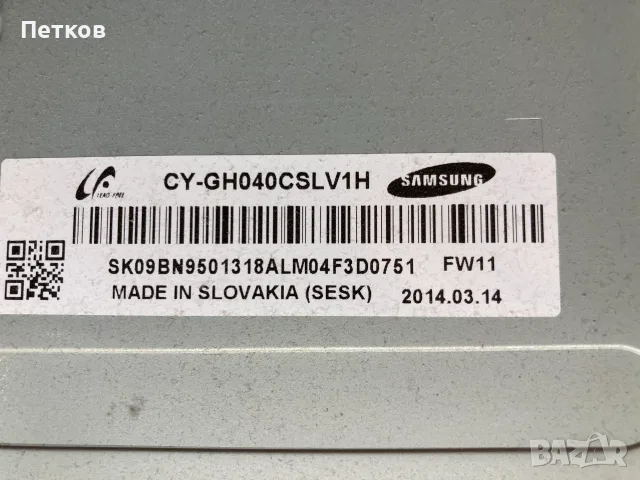 UE40H6200AW  BN41-02156A  BN94-07307H  BN44-00709A  BN41-02110A  LSF400HF04  CY-GH040CSLV1H, снимка 5 - Части и Платки - 56193754