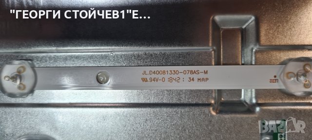 LT-40VF52M,17MB211S,17IS12,VES400UNDS-2D-N12, снимка 6 - Части и Платки - 41849777
