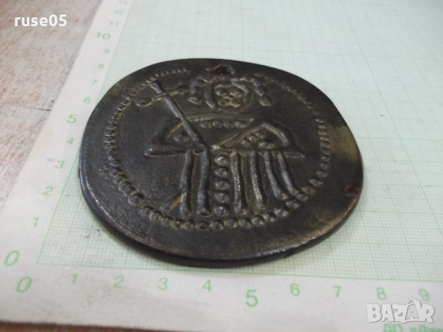 Плочка възпоменателна бронзова кръгла - 205 гр., снимка 4 - Други ценни предмети - 34407988