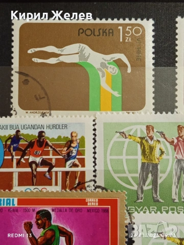 Стари пощенски марки от цял свят смесени СПОРТ ОЛИМПИЙСКИ ИГРИ за КОЛЕКЦИЯ 51586, снимка 5 - Филателия - 53227501