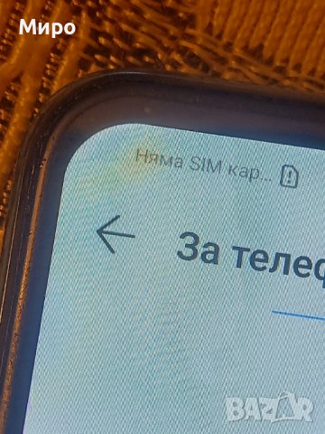 Huawei Y9 Prime (2019), снимка 5 - Huawei - 44450215