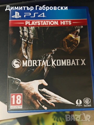 игри за play station 4, снимка 4 - Игри за PlayStation - 53402493