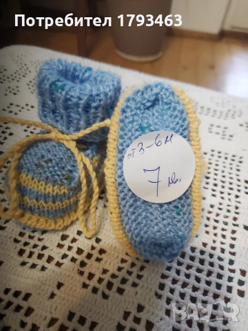 Ръчно плетени бебешки терлички зо бебе от 3 до 6 месеца