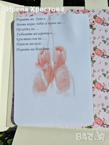 Албумче за новородено момиченце. Налично! , снимка 13 - Декорация за дома - 56047282