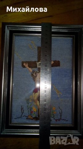 Гоблен "Иисус на кръста", снимка 5 - Гоблени - 40700591