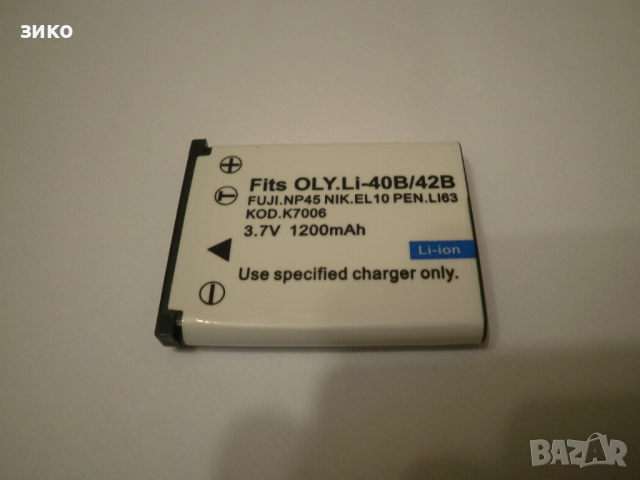 батерия за фотоапарат- изправна 