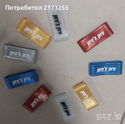 Качествени основни и покривни грипове и антивибратори за тенис и бадминтон, снимка 13 - Тенис - 26139819