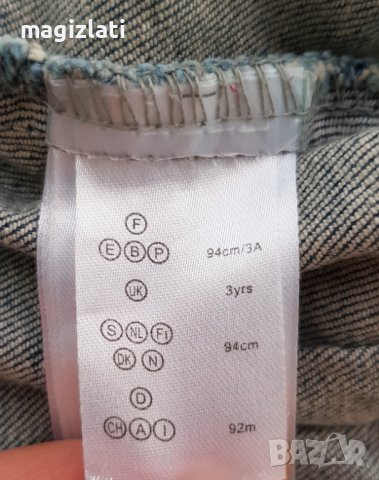 Детско дънково яке 2-3 години , снимка 4 - Детски якета и елеци - 40129349