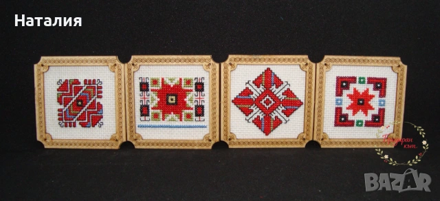 Ръчно бродирани картички и магнити, снимка 12 - Декорация за дома - 53614972