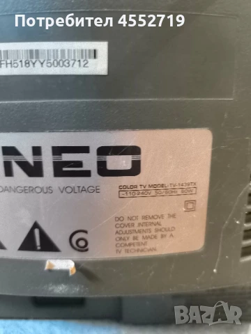 Телевизор NEO, снимка 3 - Телевизори - 51236243