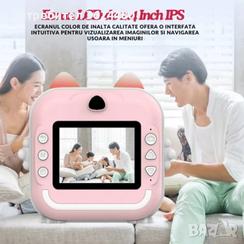РОЗОВ ДЕТСКИ ФОТОАПАРАТ ЗА МОМЕНТНИ СНИМКИ 4695, снимка 9 - Други - 52632618
