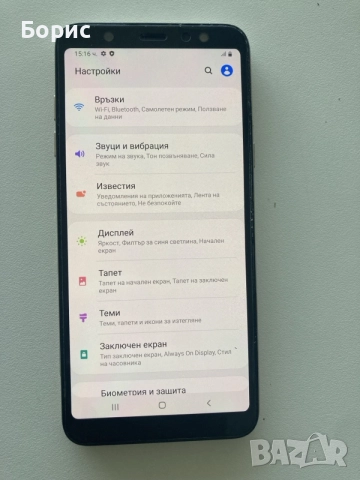 Samsung A6+, като нов, снимка 5 - Samsung - 56129630