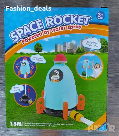 Нов Външен спринклер играчка Водна ракета за деца 3+ летни игри , снимка 10 - Други - 40443206