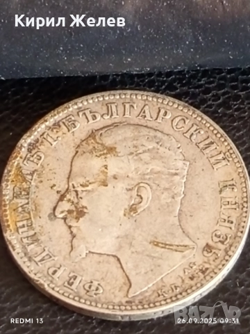 Сребърна монета 2 лева 1894г. Княжество България Княз Фердинанд първи 34619, снимка 11 - Нумизматика и бонистика - 51842789
