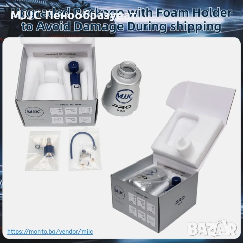 MJJC Foam Cannon PRO V3.0 Пенообразувател за Karcher K2-K7 + Подарък Дюза