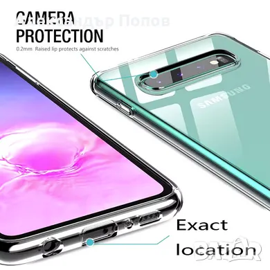 Калъф за Самсунг с10е -  Case For Samsung S10е, снимка 2 - Калъфи, кейсове - 49279654