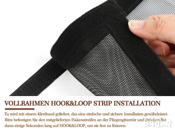 200х240см Магнитни комарници, мрежа за двойна врата против комари, мухи, насекоми, снимка 7 - Други стоки за дома - 50326446