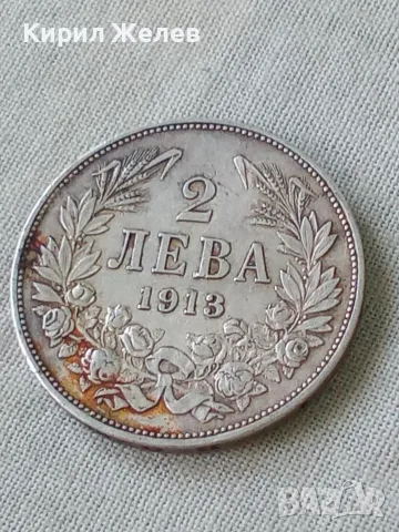Българска сребърна монета 2 лева 1913 година 19369, снимка 3 - Нумизматика и бонистика - 56068258