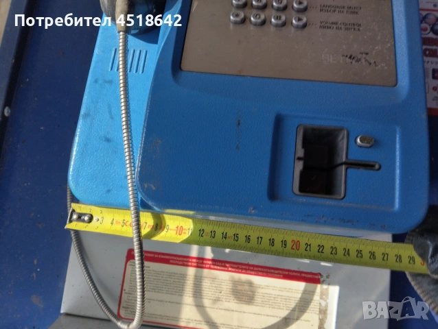 Стар уличен телефон с фонокарти Булфон и Бетком, антикварни и старинни предмети, фонокарти., снимка 3 - Антикварни и старинни предмети - 53658188