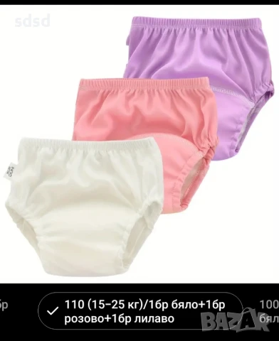 Тренировъчни гащи  110размер 