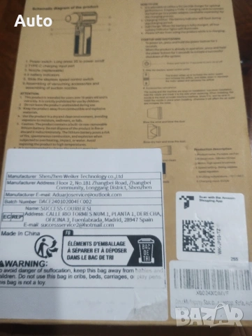 преносим вентилатор, снимка 2 - Друга електроника - 53558577