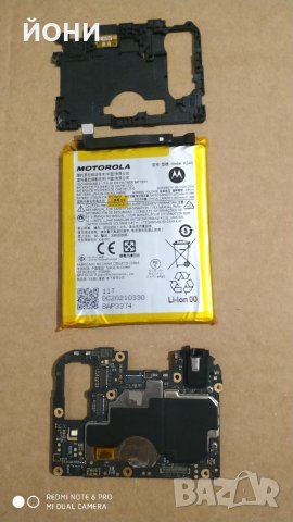 Motorola E6s 2053-6 64GB-основна платка, снимка 2 - Резервни части за телефони - 33891821