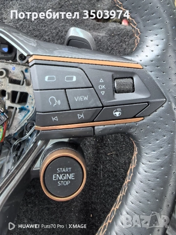 Волан без еърбег от Сеат Купра, снимка 2 - Части - 52897970