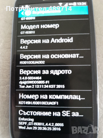 Samsung GALAXY S III Neo, снимка 3 - Samsung - 44714768