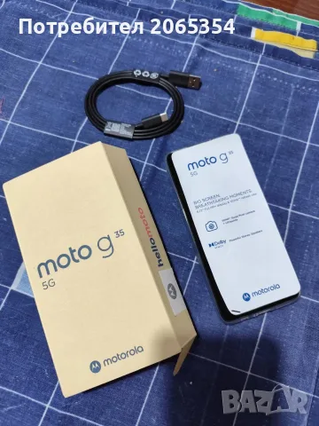 Motorola Moto g35 5G 256GB 4GB RAM Green 2г. Гаранция Йетел, снимка 10 - Motorola - 55721212