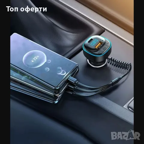 Трансмитер С31 с 1 USB порт и кабел, снимка 2 - Друга електроника - 49345524