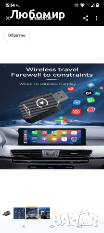 CarPlay безжичен адаптер, съвместим с автомобили от 2017 г. и iPhone iOS 10+ , снимка 3 - Аксесоари и консумативи - 51473358