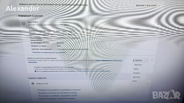 Acer V247Y, снимка 3 - Монитори - 53235686