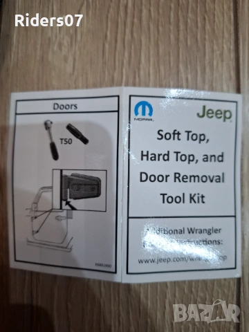 Jeep комплект инструмент , снимка 4 - Аксесоари и консумативи - 53788030